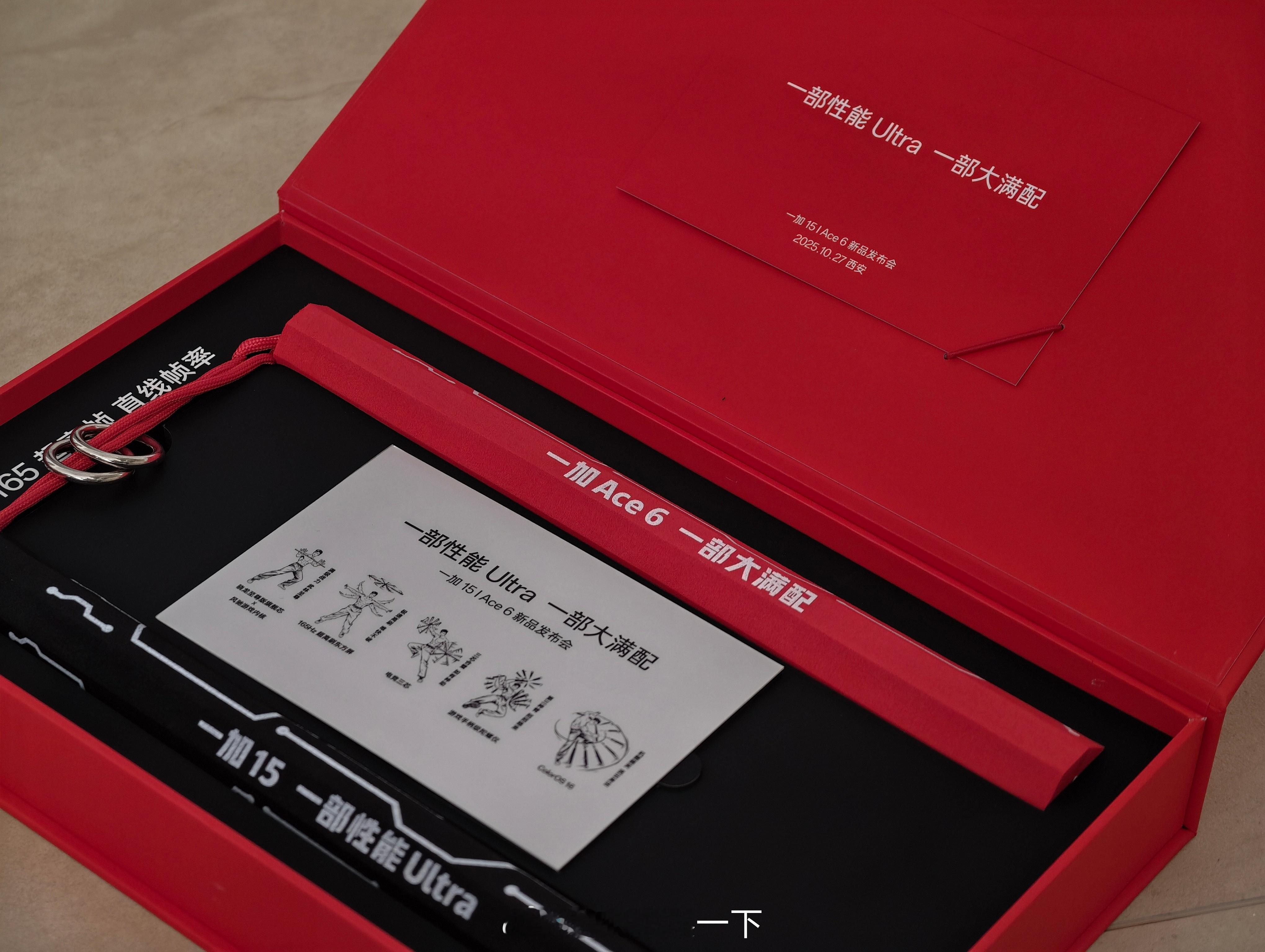 一加15 & 一加Ace6 一部性能Ultra、一部大满配，瞬间让我们学学双截棍