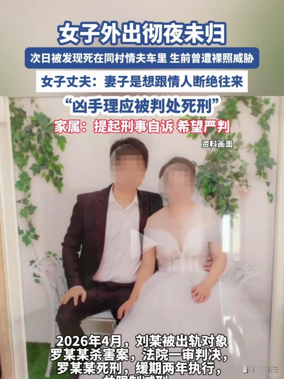 “自古奸情出人命！”浏阳，一已婚少妇大晚上跟情夫私会，彻夜未归。她的丈夫到处找人