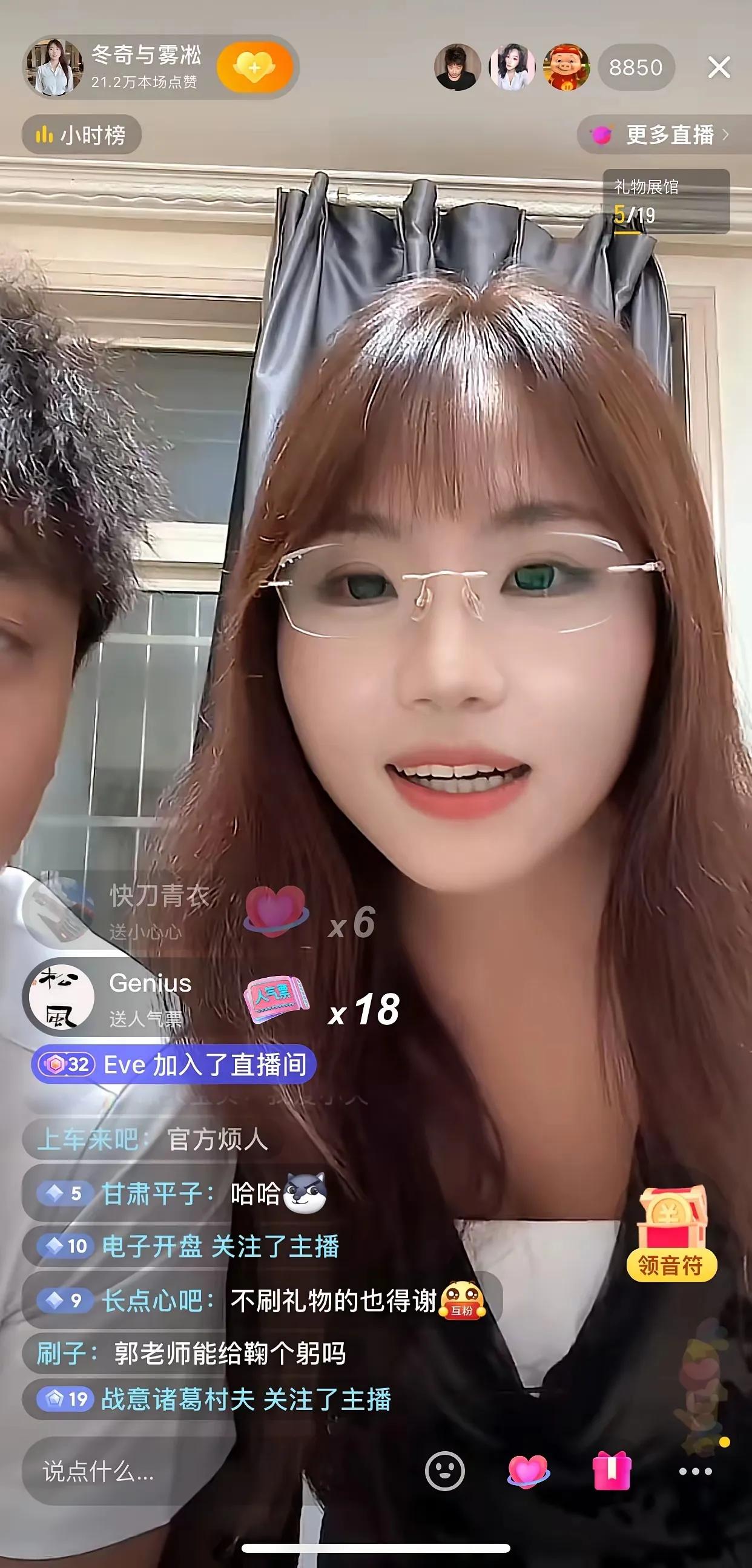果然，谁都经不过网络的诱惑。中原御府的女业主终究是走上了直播的这条路。
风口的风
