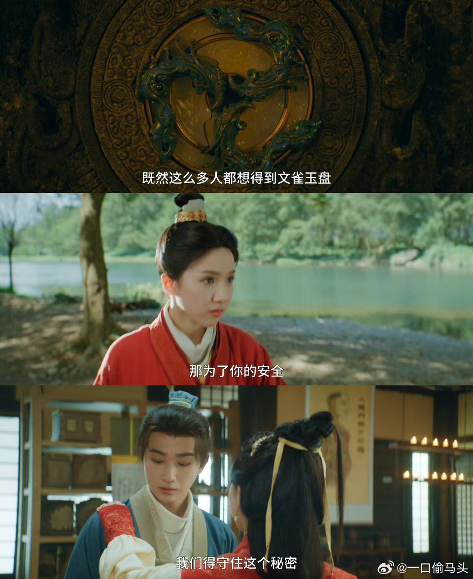 天书黎明定档网剧天书黎明围绕天书宝藏的秘事超带感，以医证案的设定太吸睛，辨毒细节