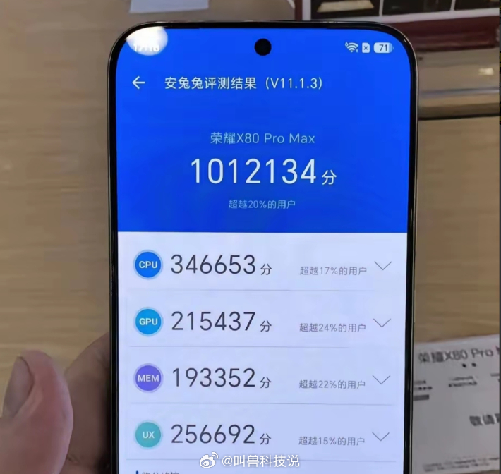 荣耀 X80 Pro Max 跑出 101 万分属实有点超出预期，没想到骁龙 6