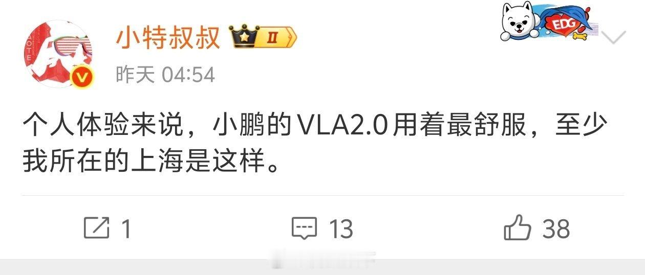 早就跟你们说过了，哥从不扯谎。哥向来就是有啥说啥，所以容易被那些预设立场的人喷。