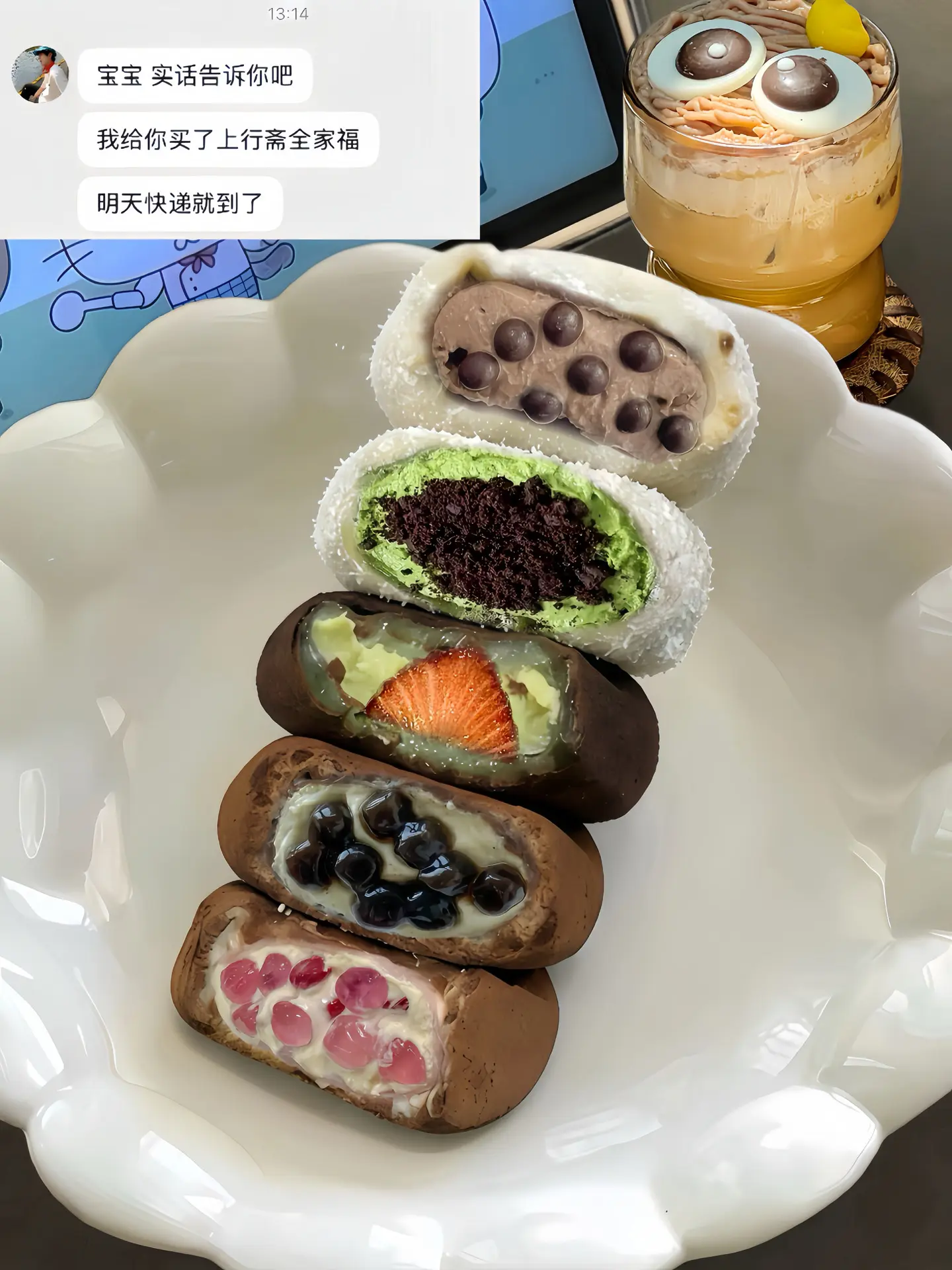 感谢好朋友买的ʕ •ᴥ•ʔ上行斋全家福礼盒🥰