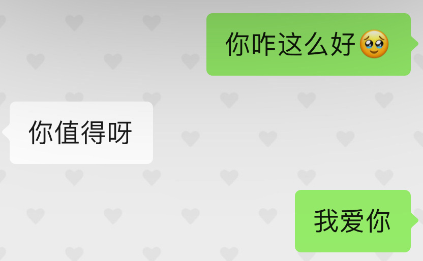 全世界最爱