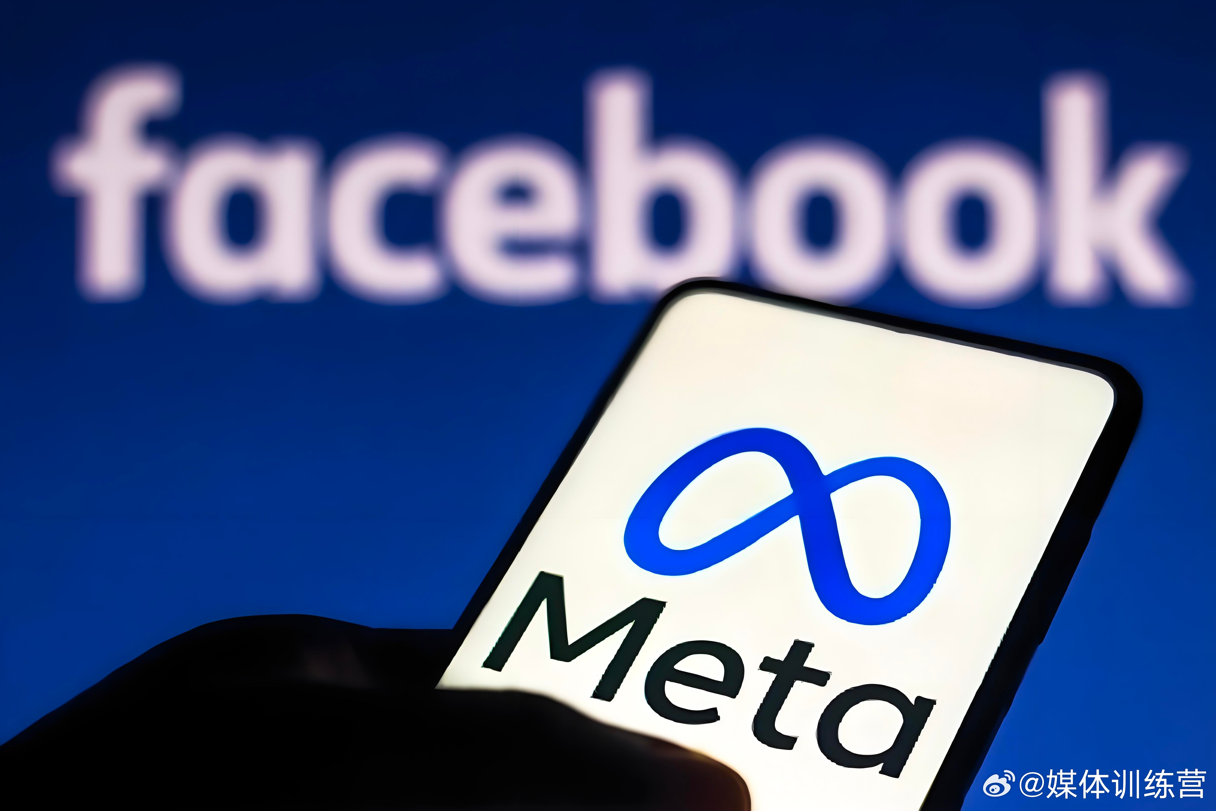 1.4万亿美元，Meta一场官司赔出去一个自己？据央视网报道，Facebook母