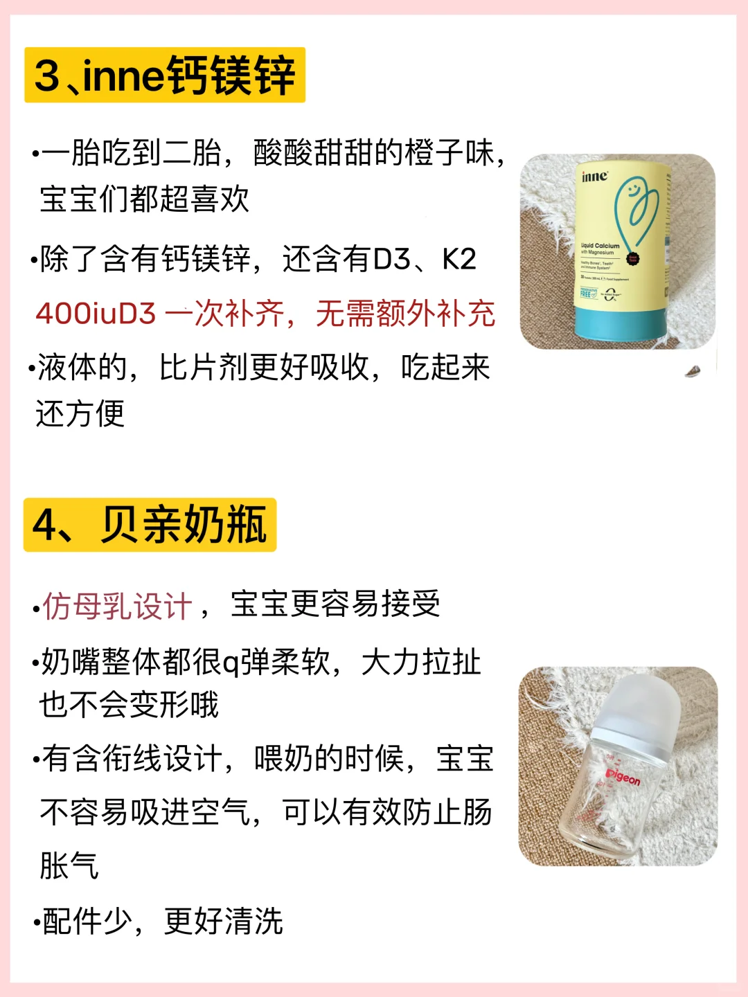生娃5年！复盘那些育儿好物！双11🐛