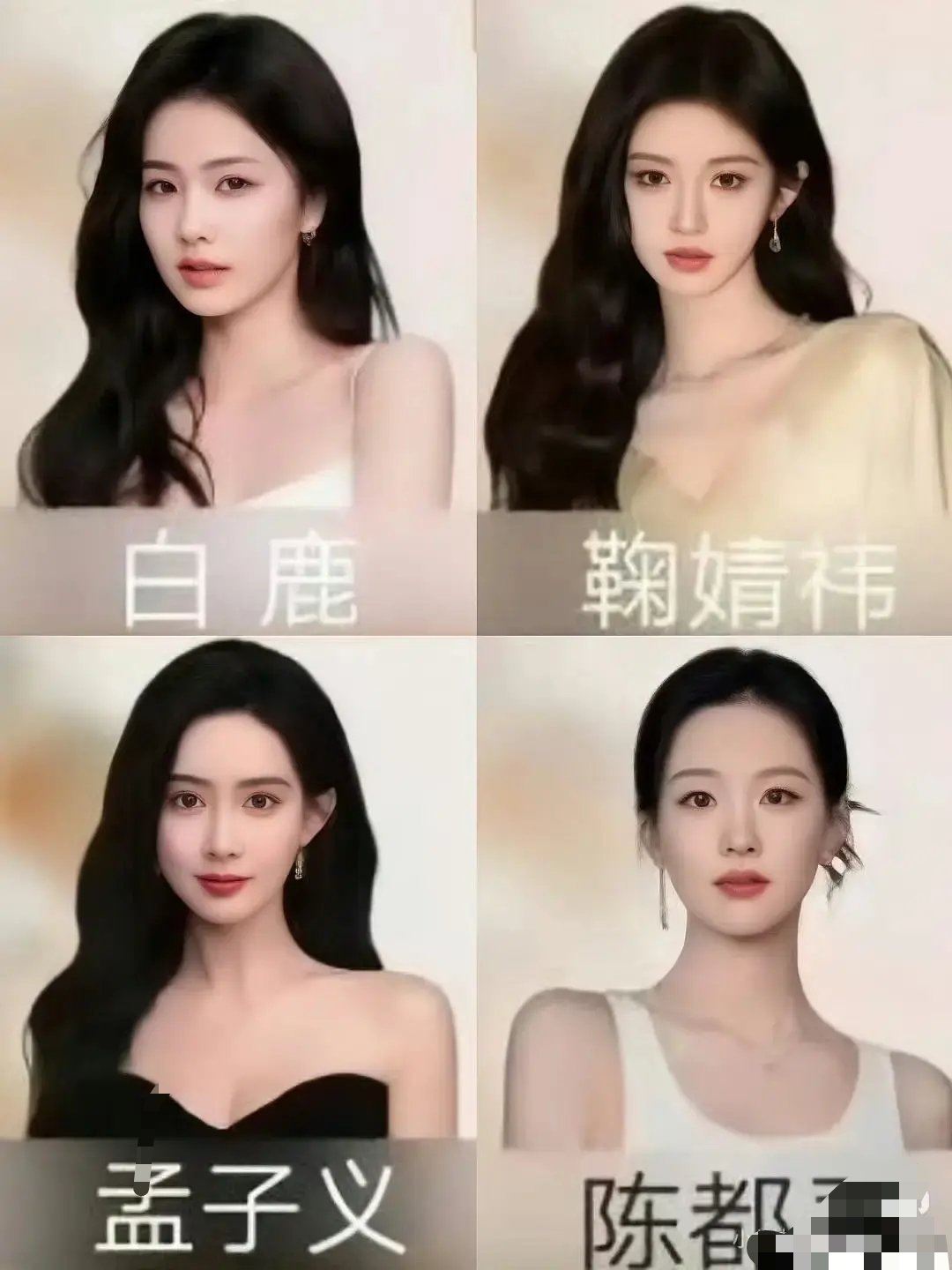 四个人里面三个人长得好像啊！ 