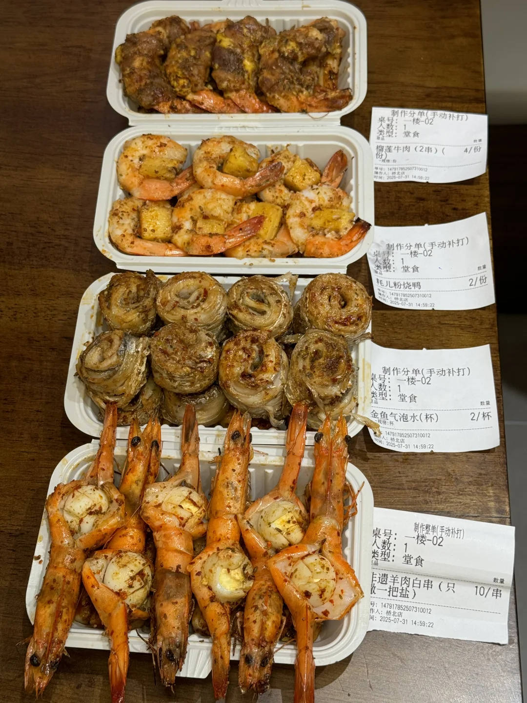 南京！！榴莲免费吃！快去！！