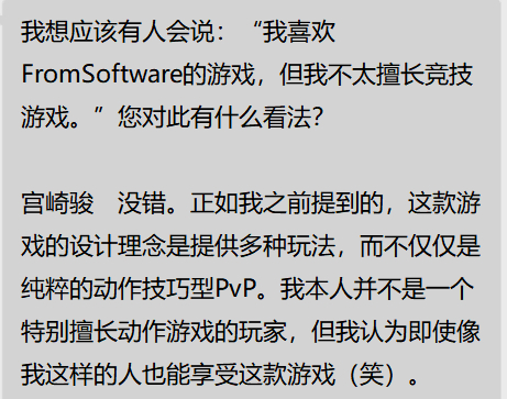 看了访谈真的很明显，宫崎英高跟一众媒体疯狂明示黄昏血族这一作手残也能玩也能赢你甚
