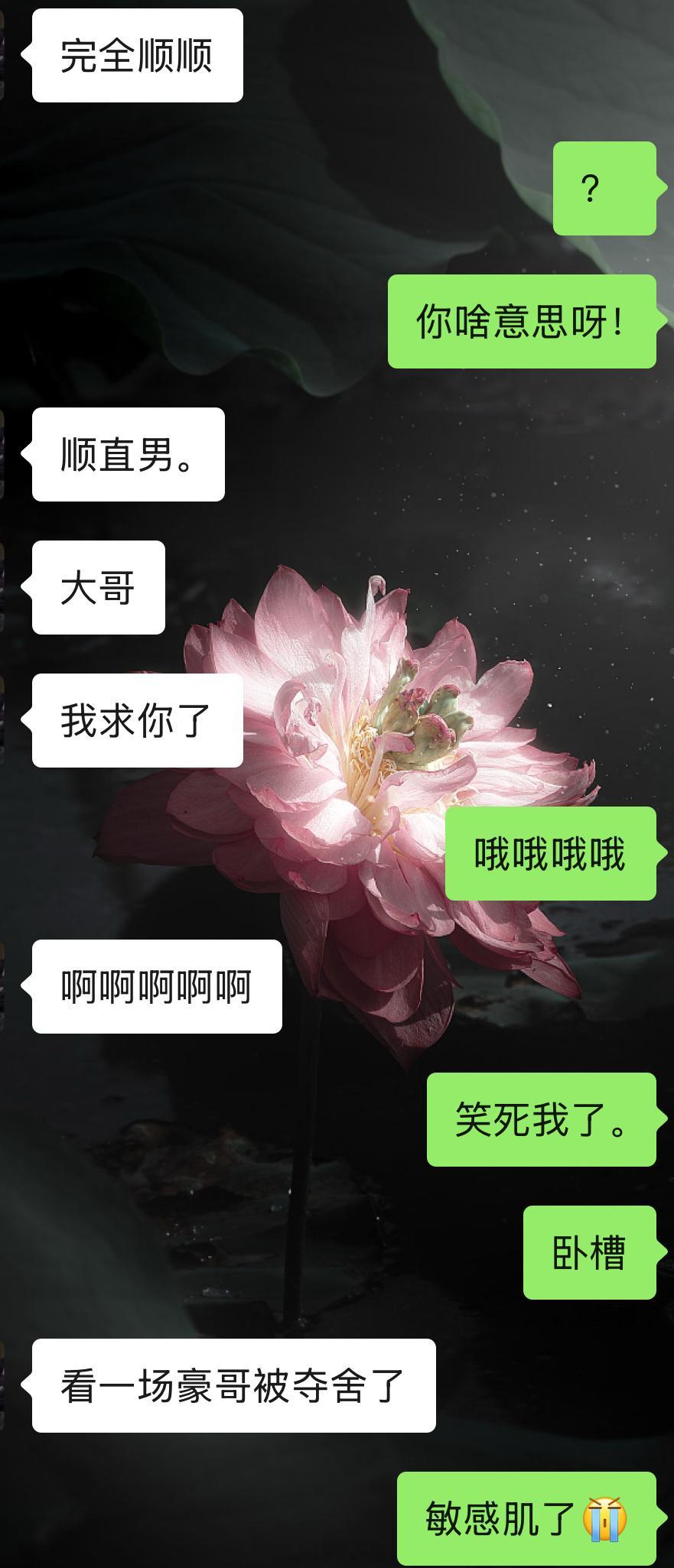 有没有应该我很不离不弃的 ​​​