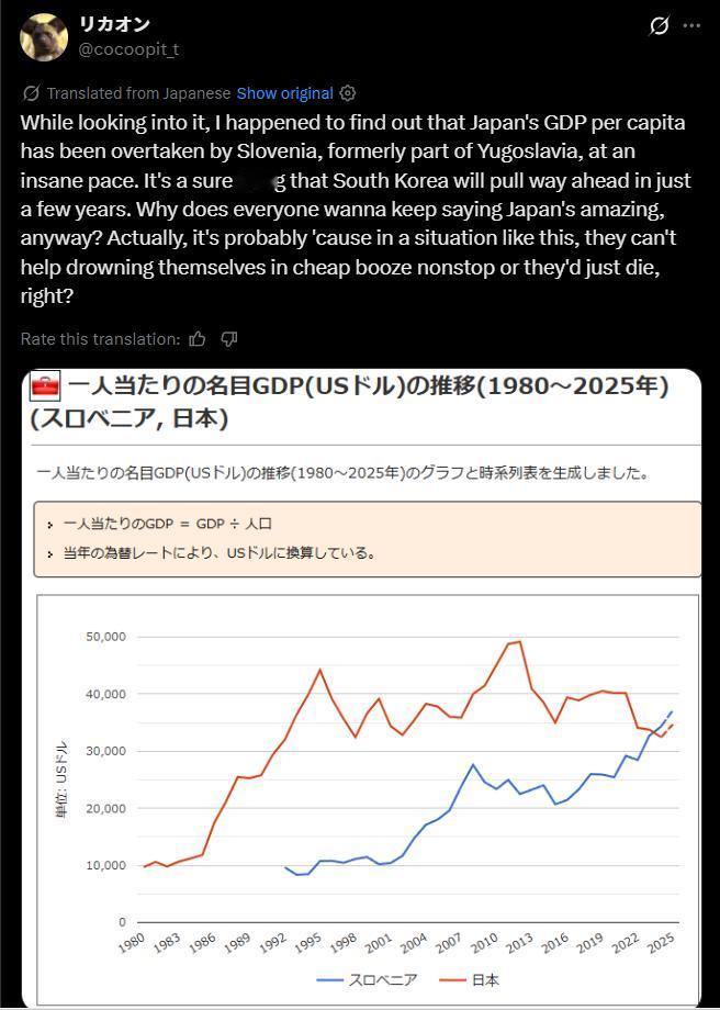 最让日本人难以接受的现实——由富返贫不是梦，日本正昂首阔步在路上！

日本网友调