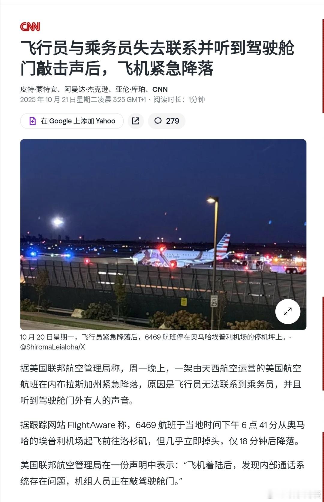 分享图片 ​​​