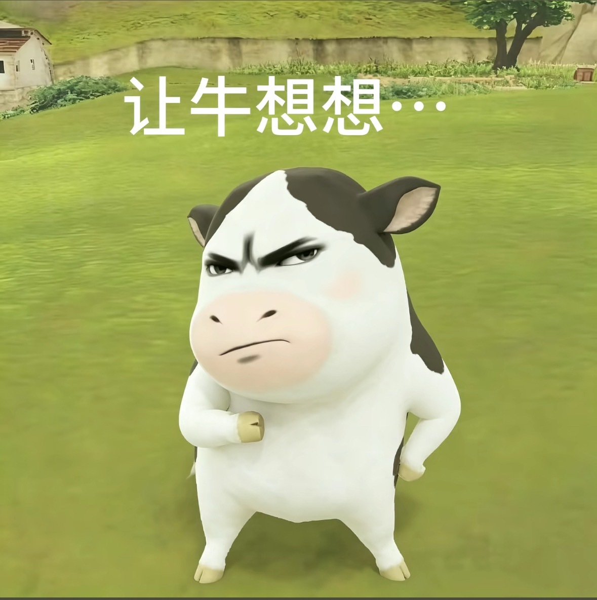 叠纸员工会用牛图吗 