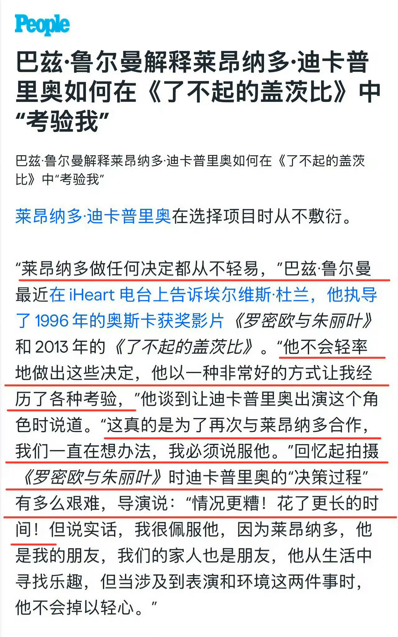 老李真的很像大猫猫，每次都一定要不断考验导演，要人家求了又求、拜了又拜、改了又改