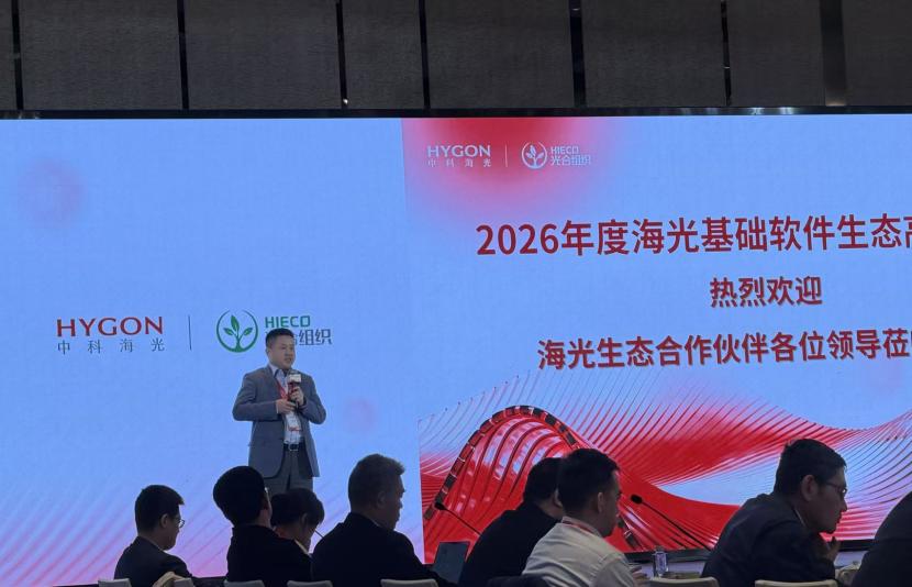 十年破茧，海光这条路走的牛

今儿海光在郑州开了一场闭门会，我也去参加了，说实话