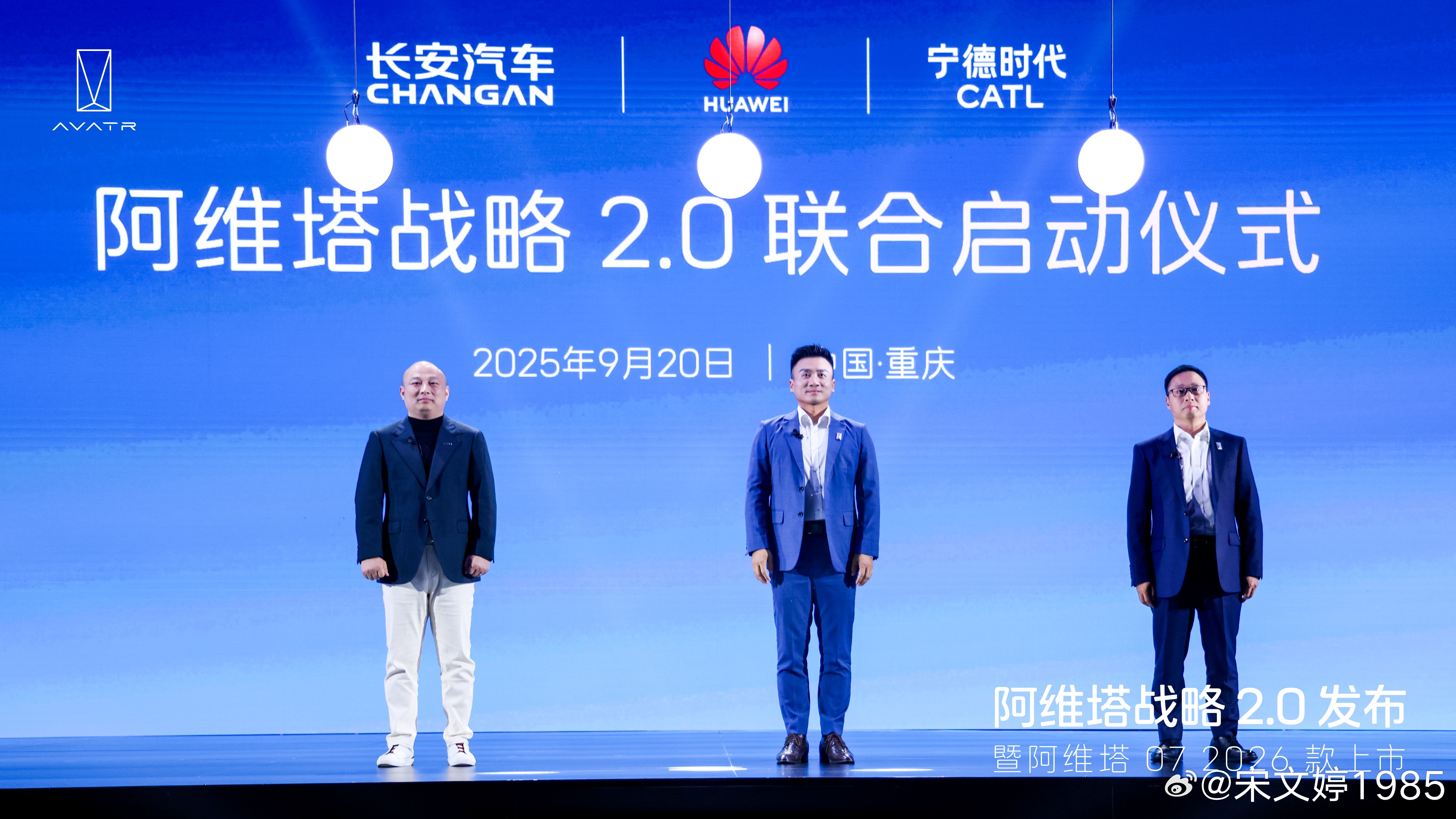 你可以说阿维塔的长相未必在每个人审美点上，但不会否认，阿维塔07辨识度是真高。2