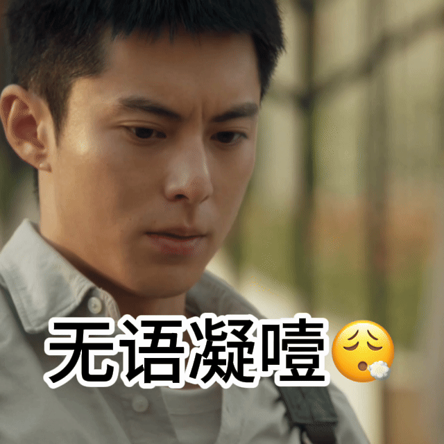 潘粤明王鹤棣开播就分手完全打破固有悬疑剧印象，不靠压抑氛围感，靠趣味师徒互动出圈