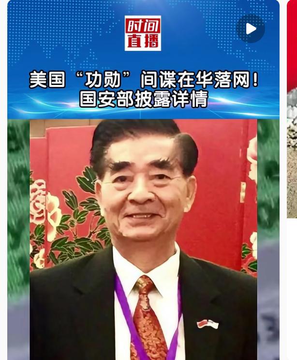 美国国安部， 估计想解释清楚的心都有了！ 最近有技术监测显示美国国安部多个IP地