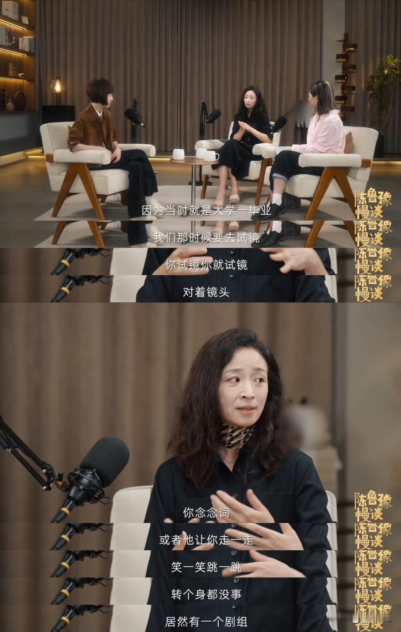 中戏才女为啥不当明星？杨婷自曝试戏遭辱，真相太气人！
 
看《向往的生活》时就好