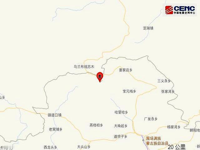 刚刚，河北承德围场县来了一次地震，虽然只有2.3级，但不少人还是会心里一紧。
说