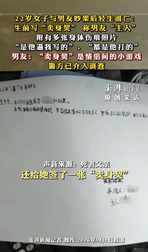 “太令人窒息了！”湖北黄石一22岁女子在武汉关江边不幸溺亡，警方恢复其手机数据后