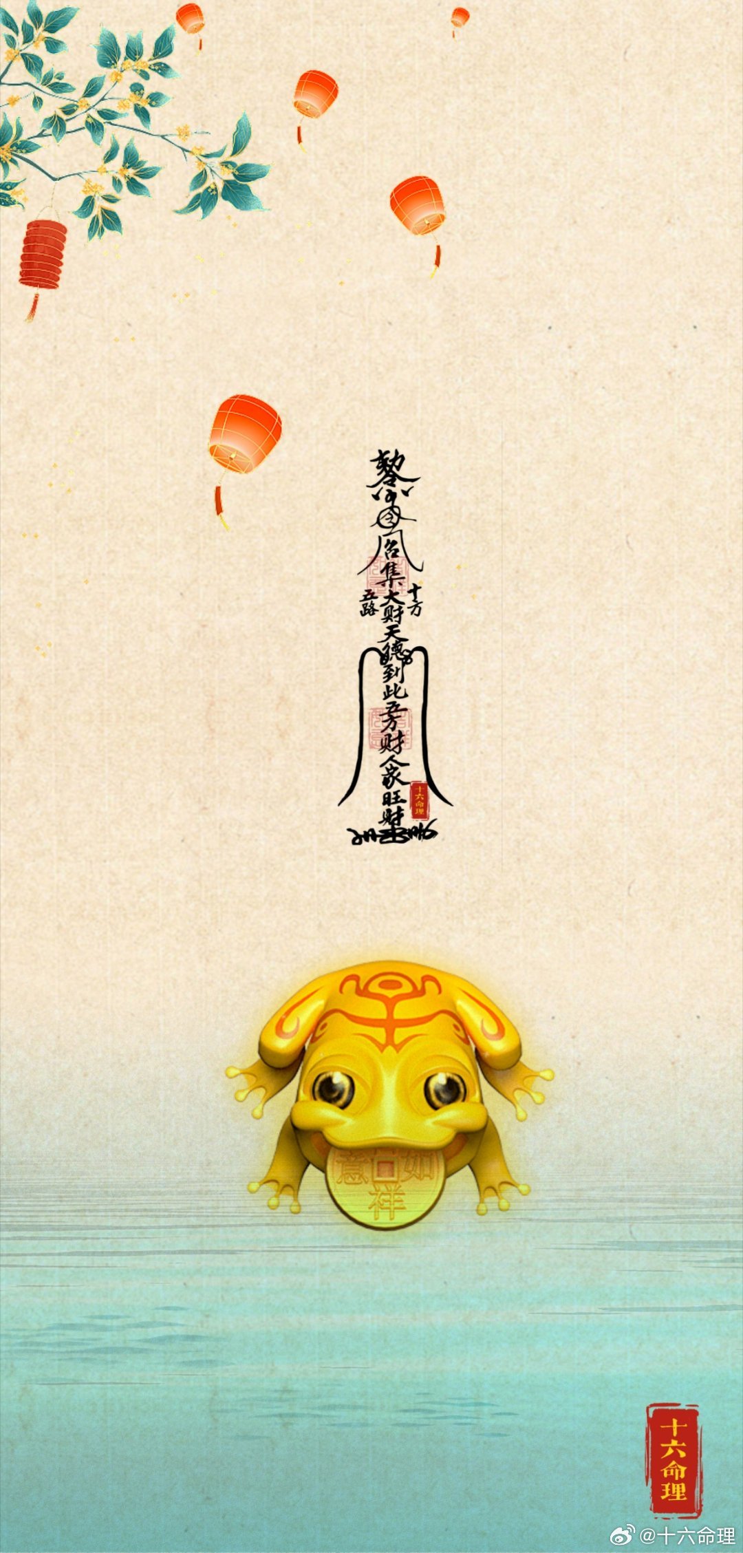 来财来财能量壁纸手机壁纸 ​​​