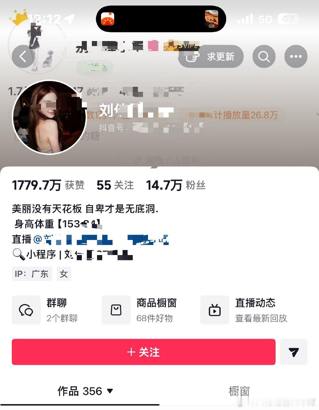 女博主回应多次被包厢黄总传话邀约这是不是剧本之类的我不清楚。我只说6月份，长沙有