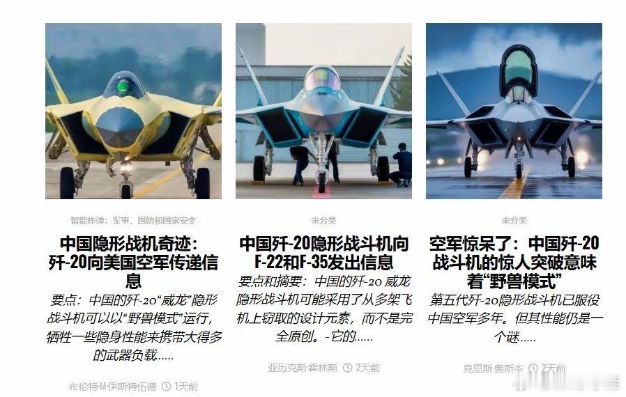 美帝国主义就是纸老虎印巴冲突 歼10CE一战封神后，美媒终于坦言：歼20可击败F