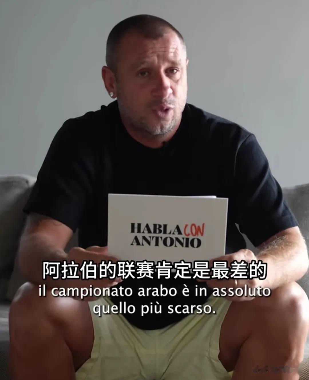 卡萨诺真是大嘴巴！

在他的一场脱口秀节目中，直言不讳称沙特联赛是最差的足球联赛