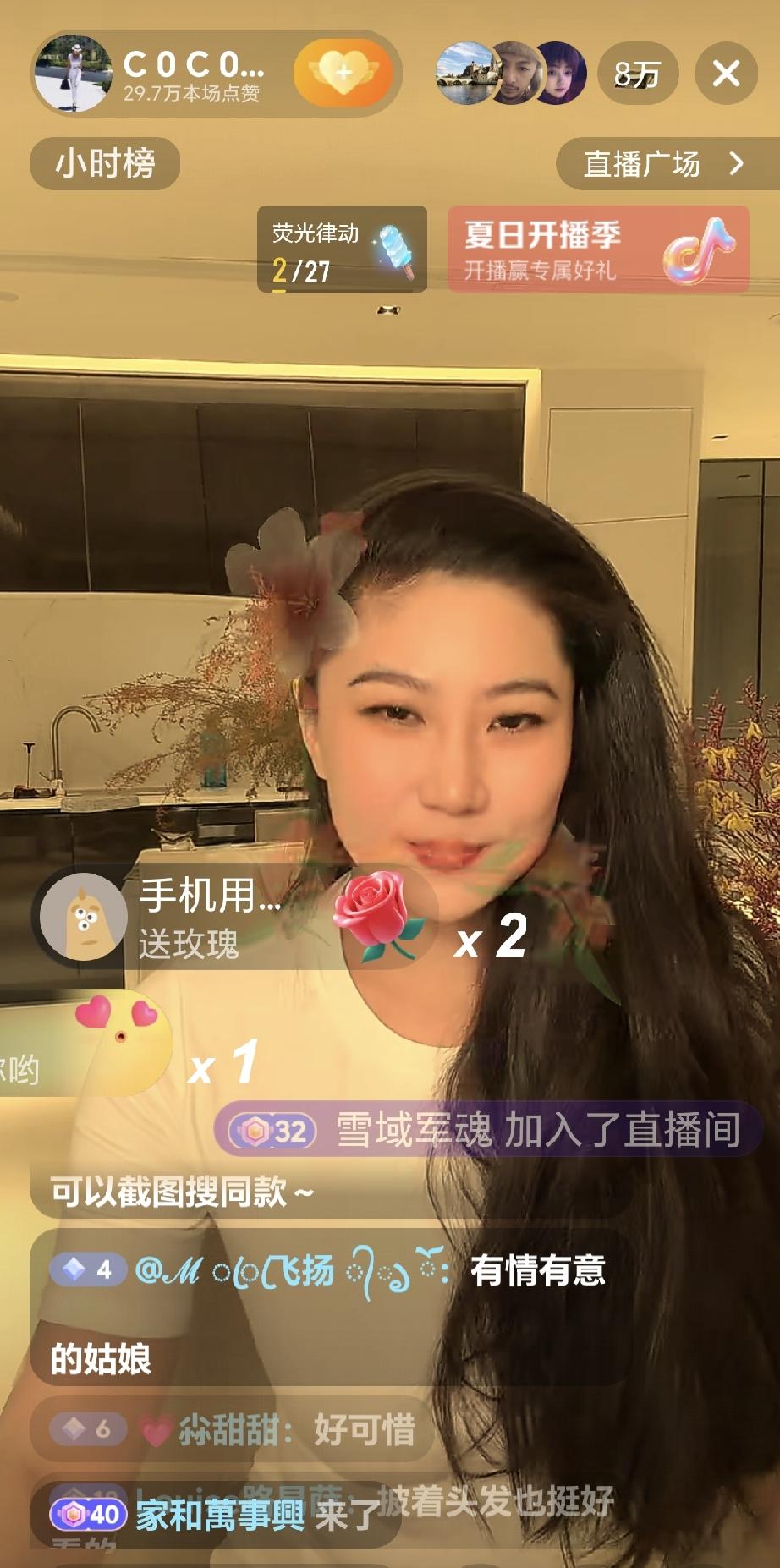 马文果不让在直播间提谢贤！这是马文果在谢贤离世后，第二次直播，现场不卖货，只聊天