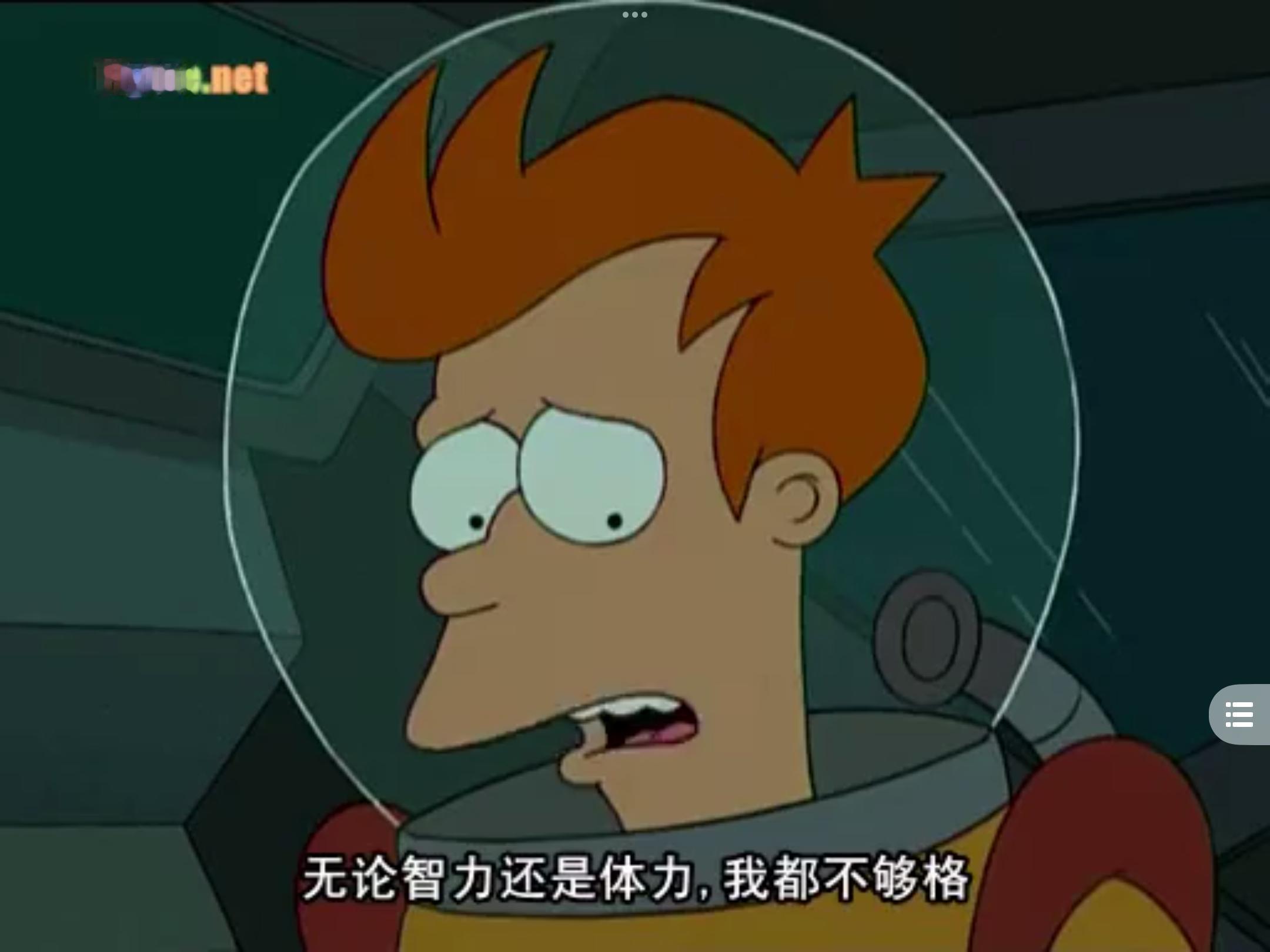 我总觉得他就是我 我们想的一样 生活状态一样 ​​​
