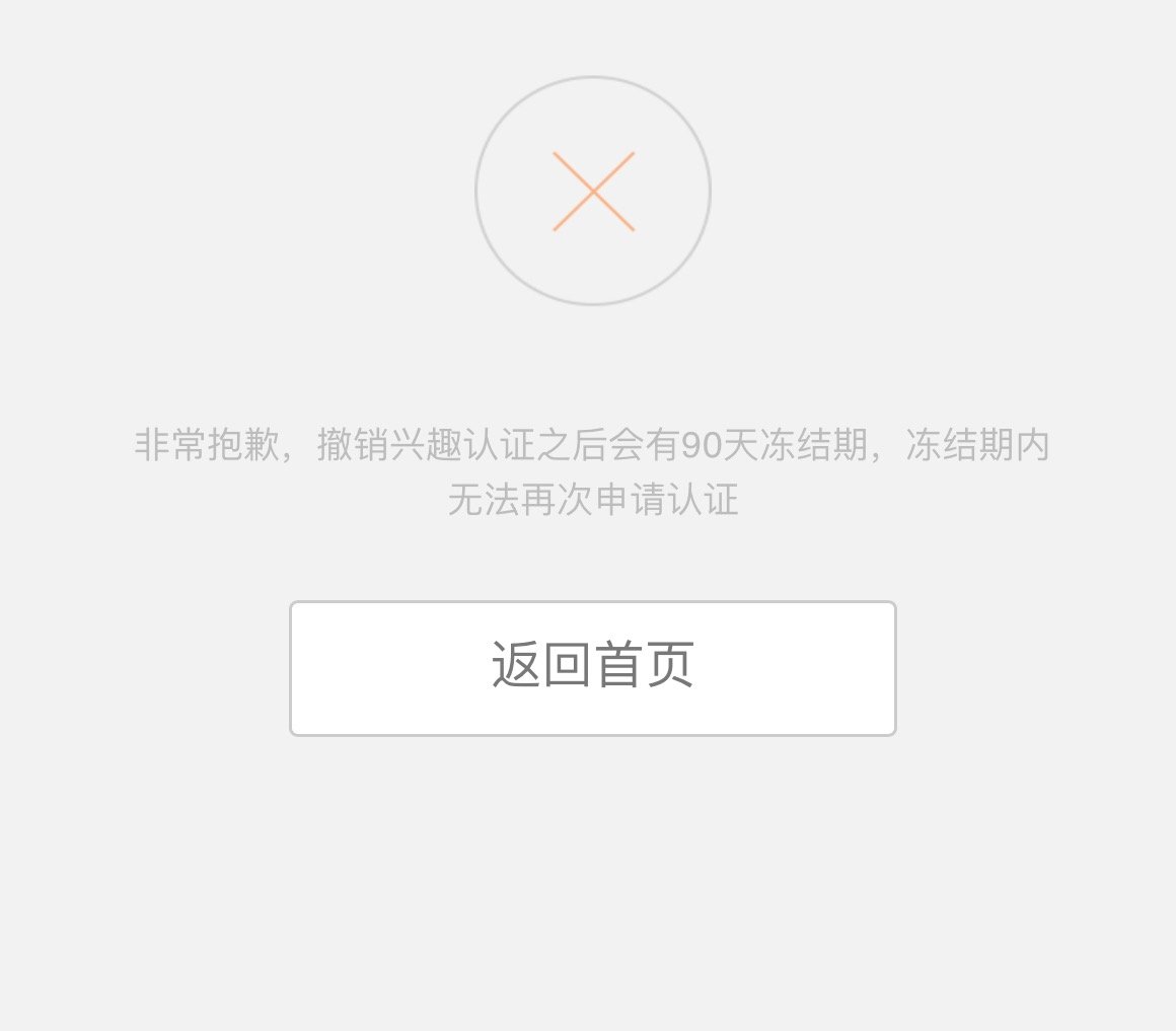 哎呦喂还这样子的 