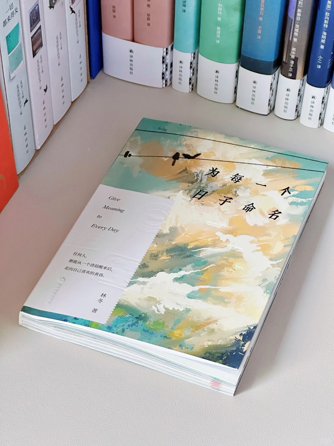 冬日读诗❄️“过去回不来了，但过去是真的”