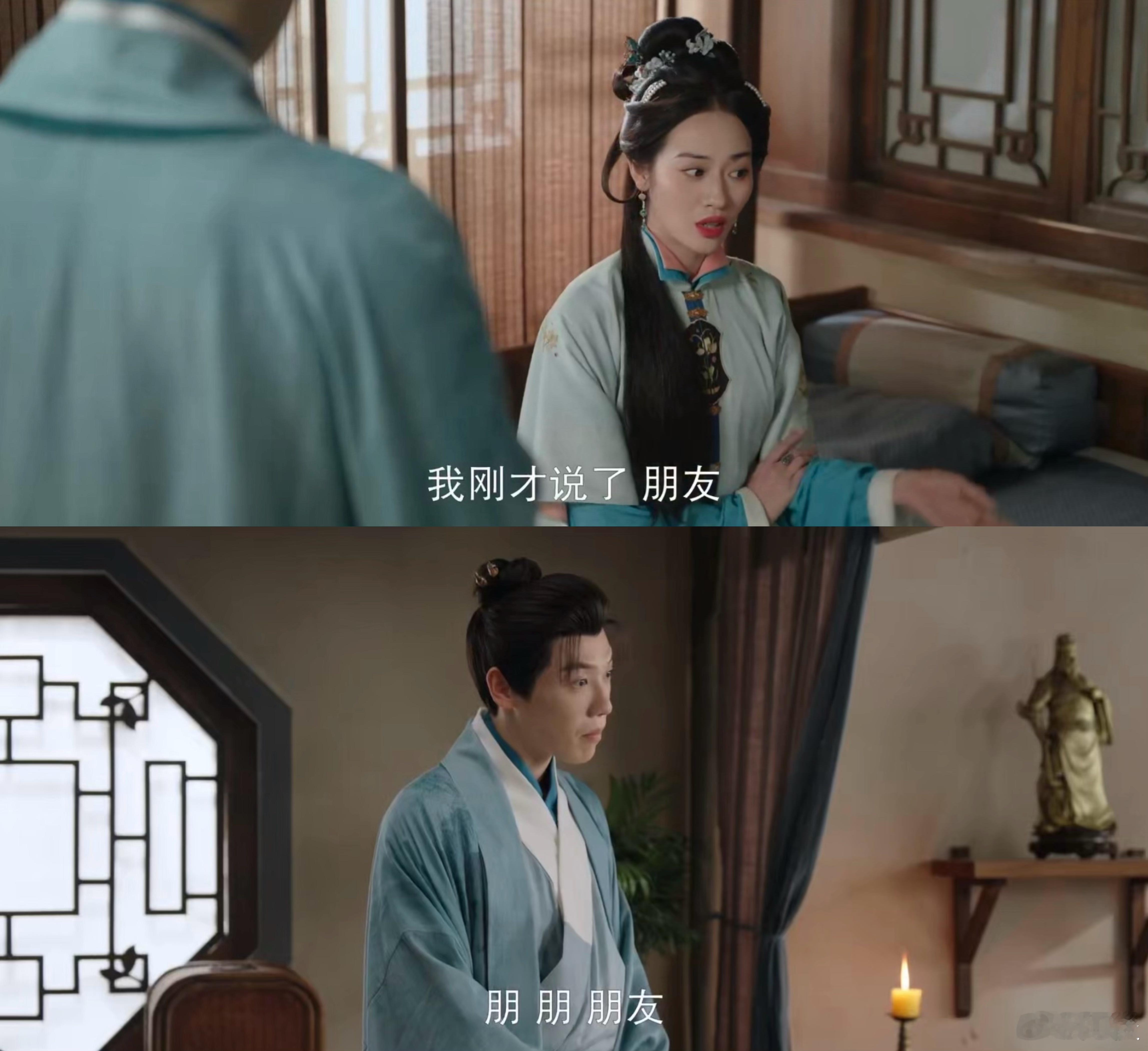 前有唇友谊后有旁友情《芬芳喜事》里有段阮伶熬夜帮魏双溪整理资料的戏，双溪醒来看见
