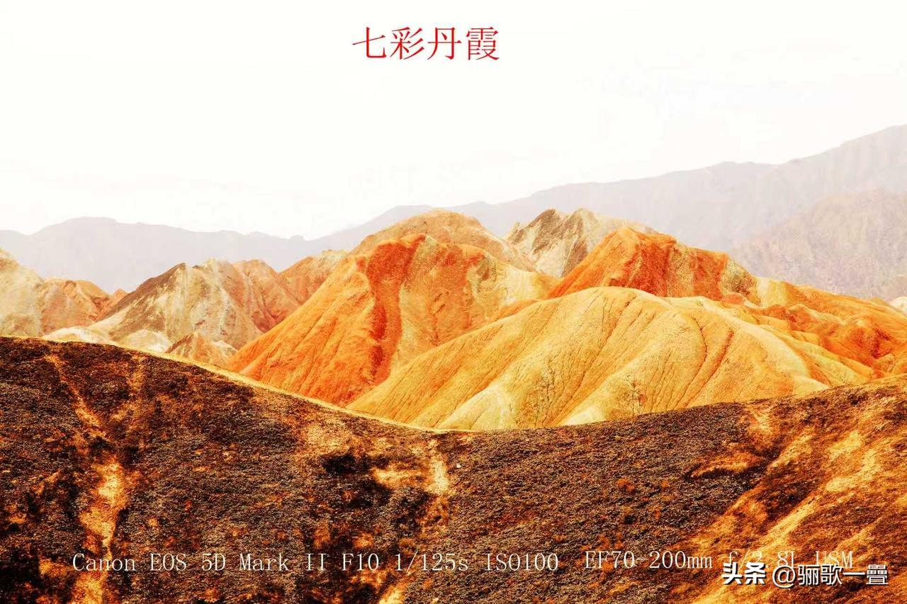 带佳能1DX+5D2自由行
走遍青藏、七彩丹霞、九寨沟，这套组合真的太契合长途风