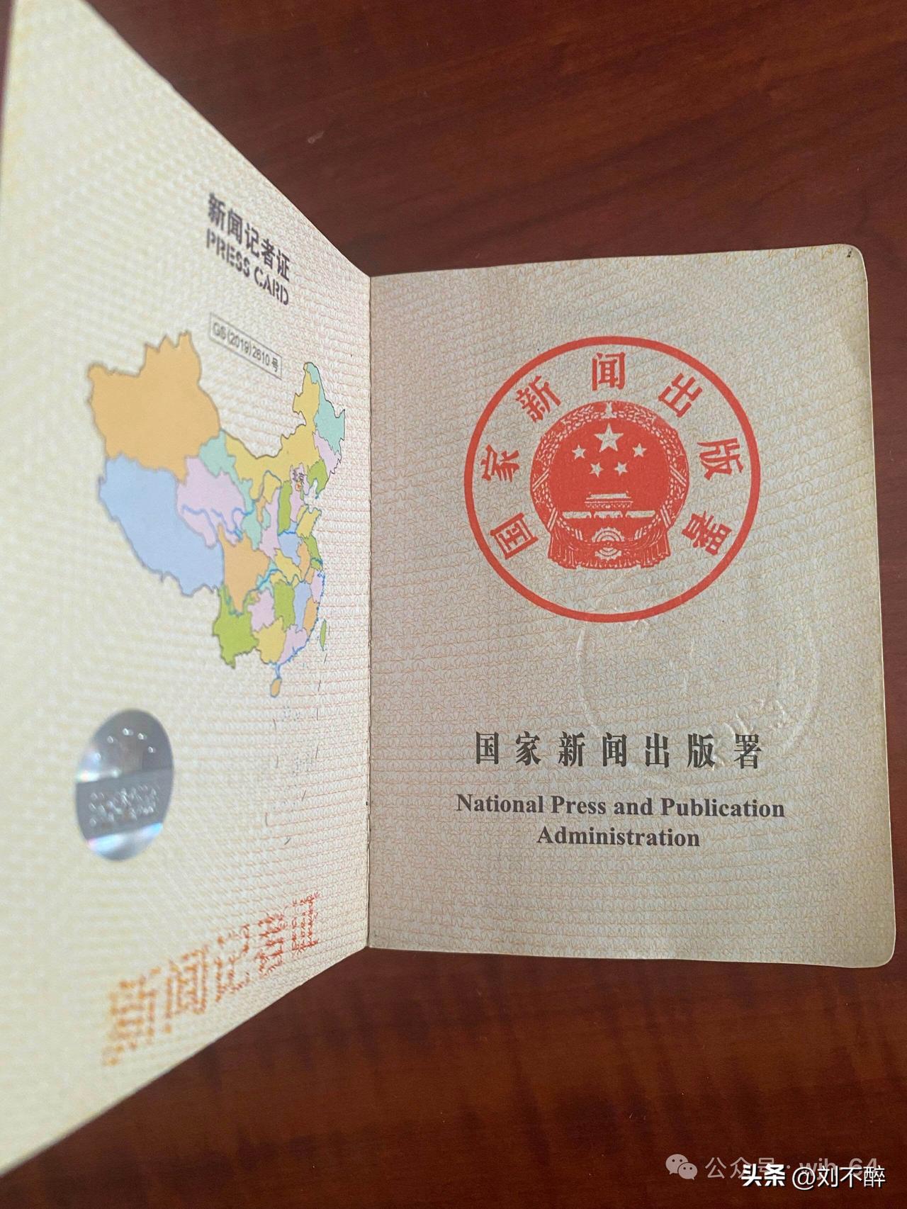 改行做教师，教师资格证考试顺利通过。刚刚接到通知，明天去学校签入职合同。
希望把