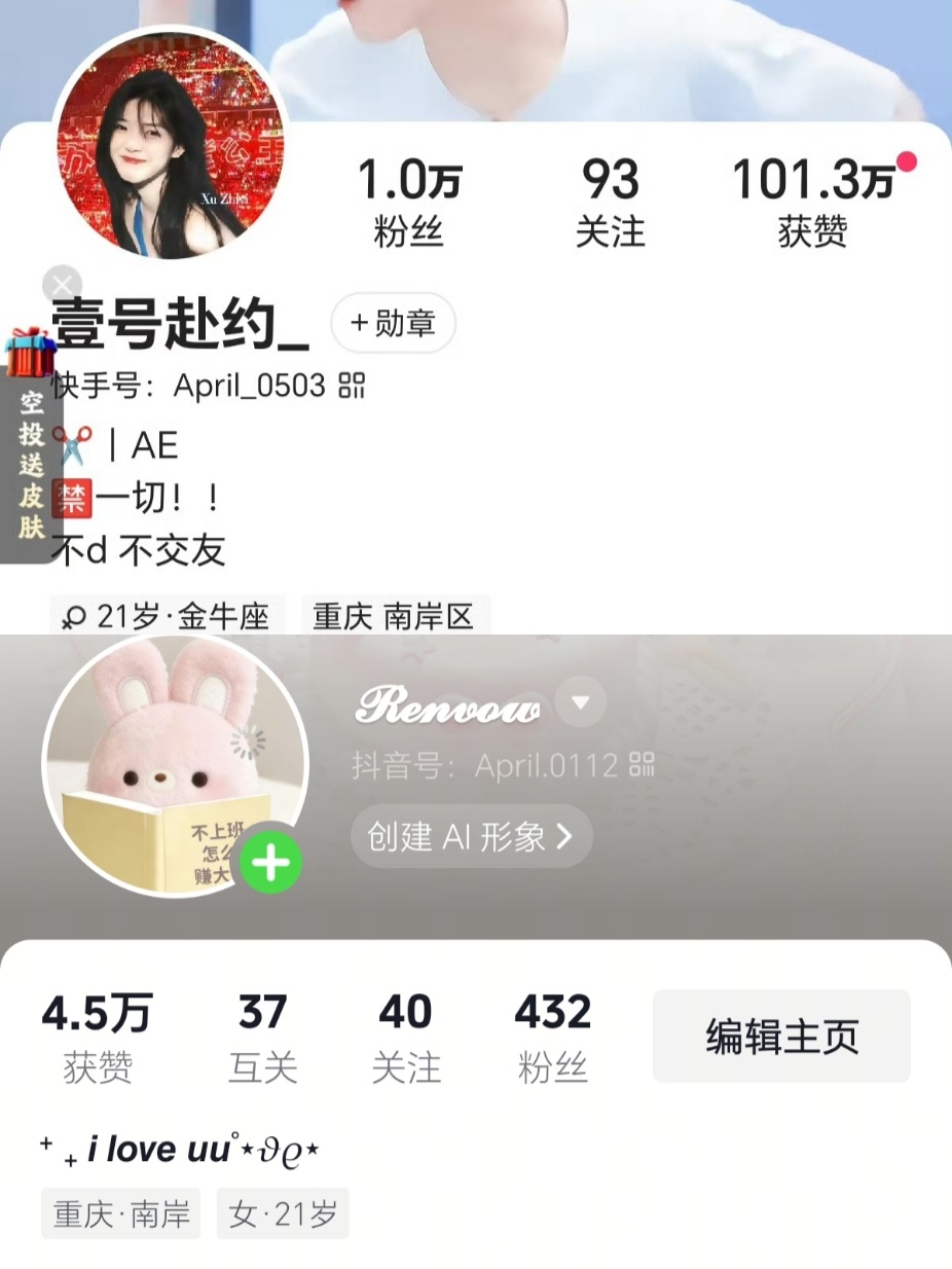 可恶，怎么越混越差了