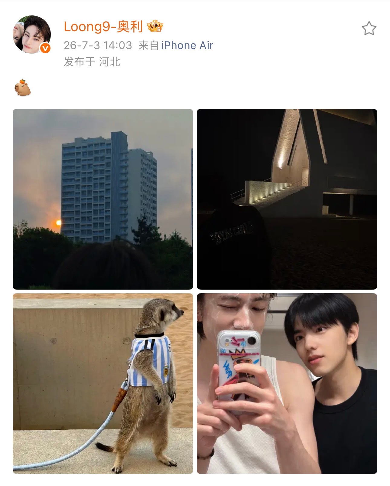 谁能懂奥利跟淑元就这样偷偷藏不住情头到现在还没有换浴室这张自拍合照真的好甜太般配