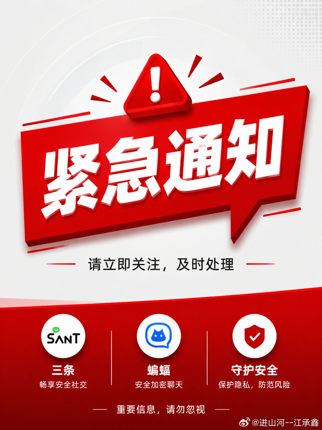 紧急通知：QQ和钉钉被狙击了，请财友们重新添加置顶“三条”或者“蝙蝠”。 
