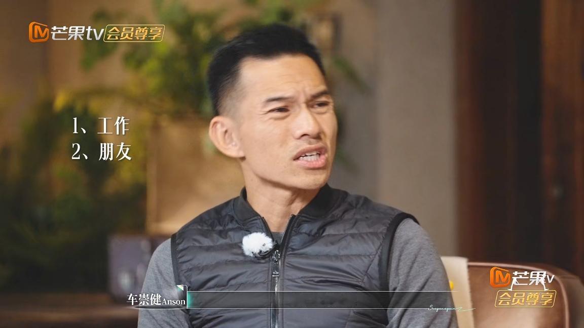 远离这样的男人
车崇健说:“我的问题从来就是工作第一，朋友第二，第三才是李施嬅。