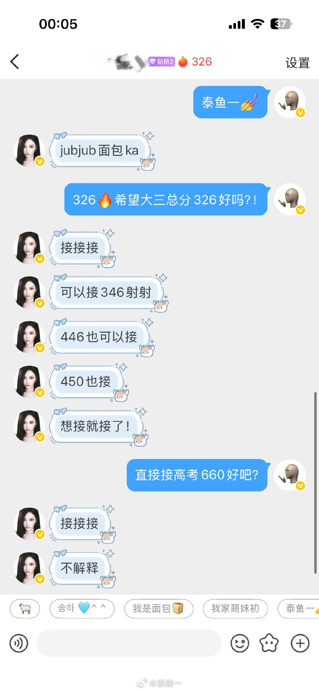 春考的时候脑子很精 明天秋考请继续！ 