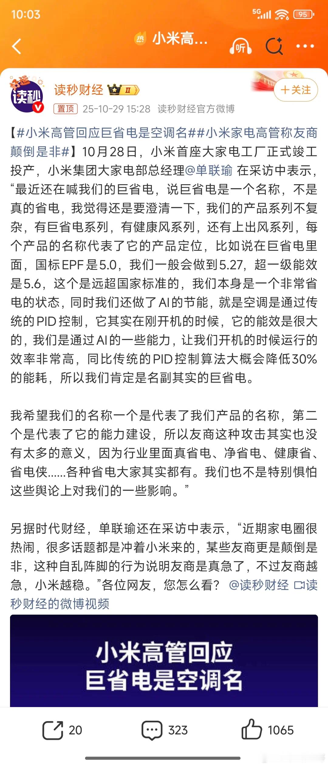 正常人:兰州拉面10元！军:面条，面汤，肉片，葱花，香菜，5大项一共10元，另外