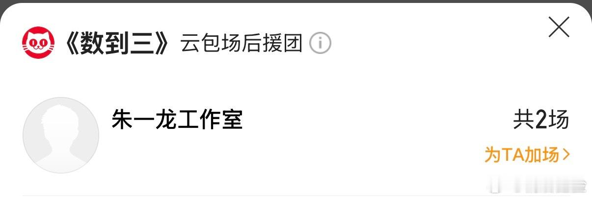 好猪好猪 ​​​