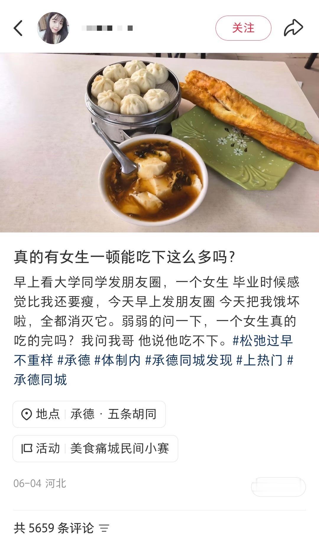 【】心情如测名 
