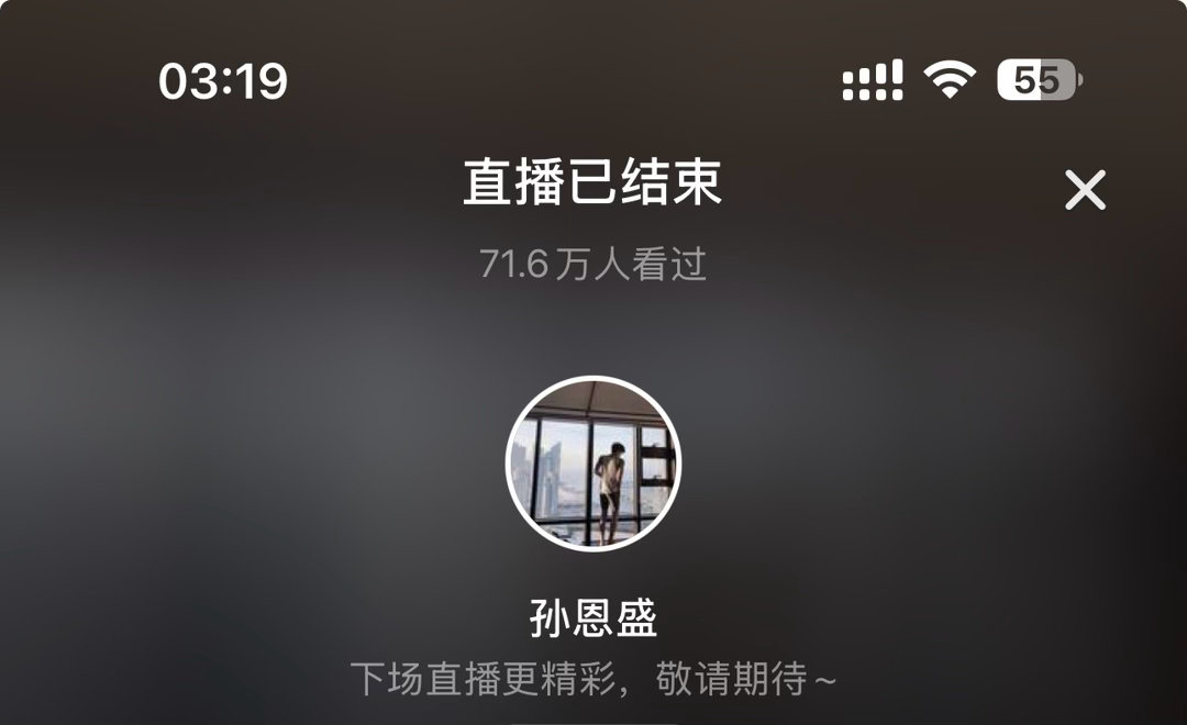 晚安宝贝 ​​​