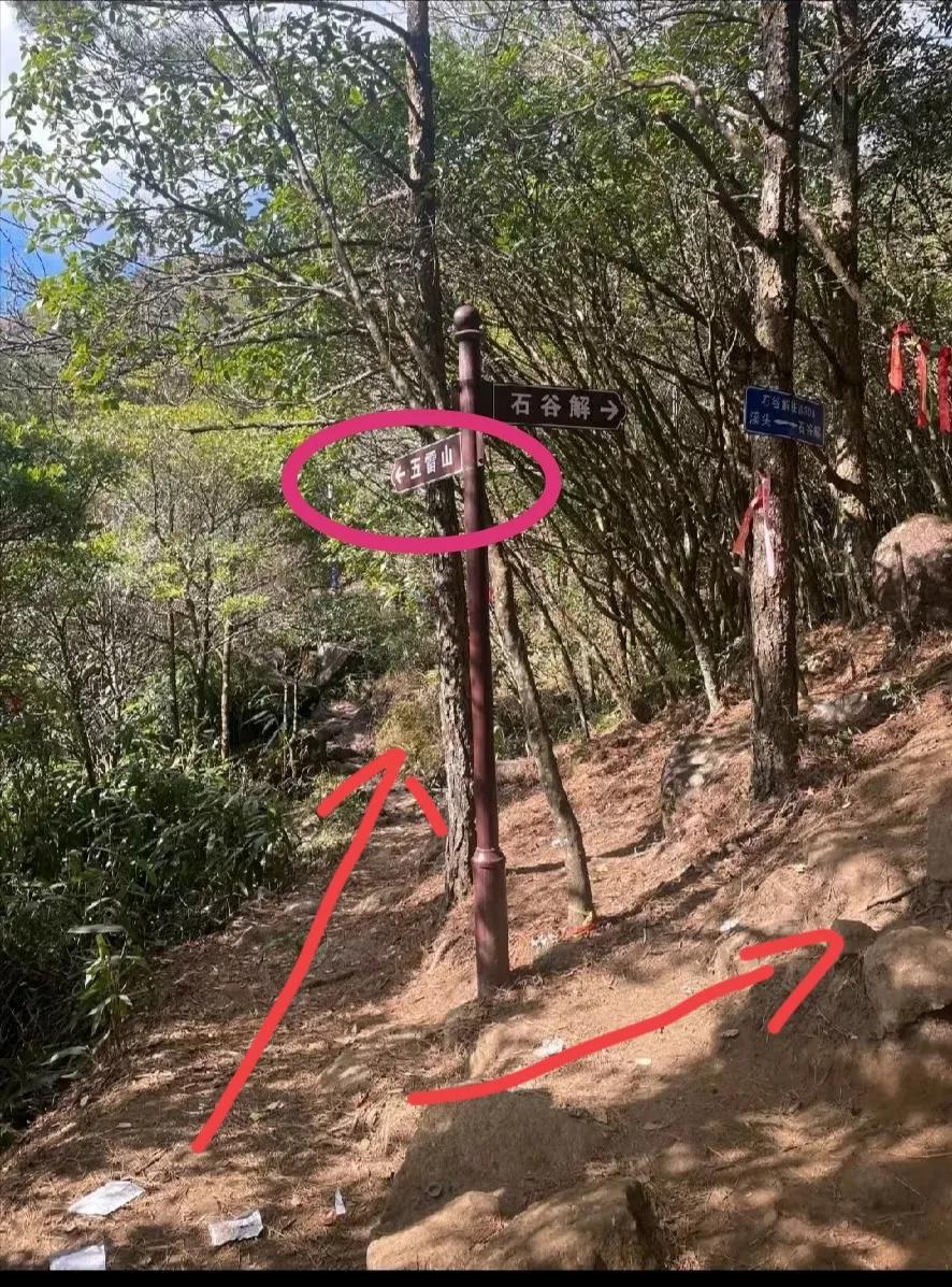 石谷解搜救取得新进展：即将转战五雷山，这可能是最后的希望！

今天重点搜索第3家
