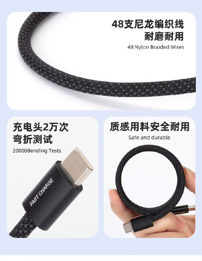 240瓦C to C磁吸编织收纳线，支持PD3.1，也是USB2.0的线，240