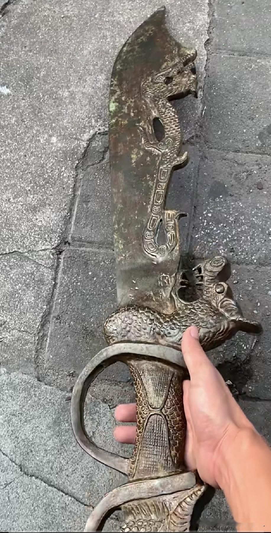 这是什么刀？