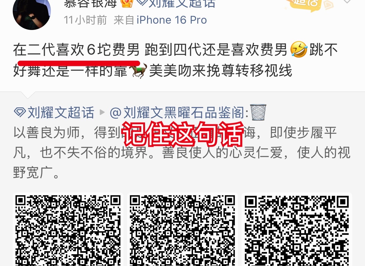 有不跑粉的风险吗 
