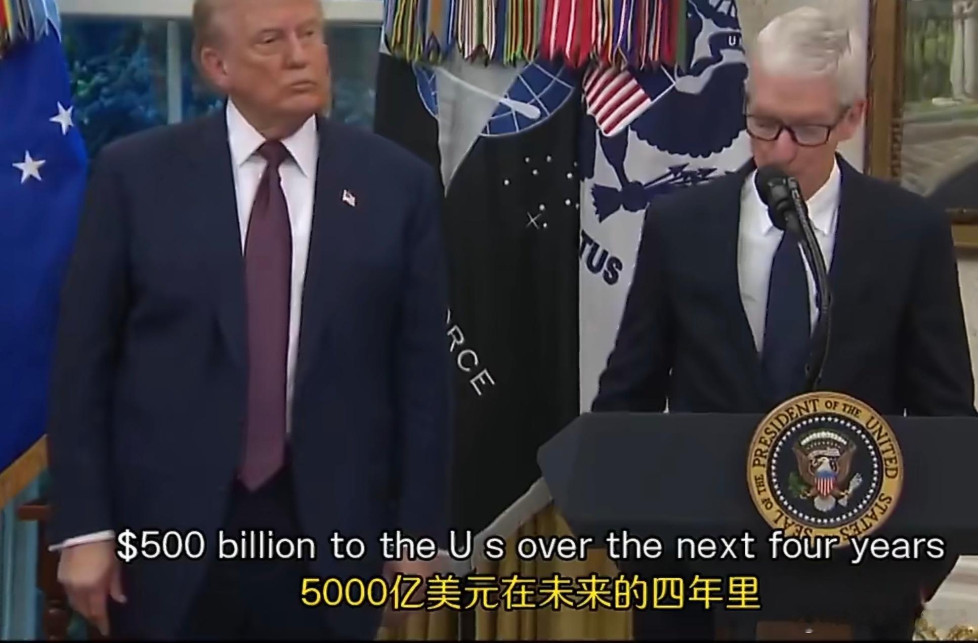 涨价后的iPhone你还会买么怎么还说因为关税，前两天苹果不是刚宣布了美国制造计